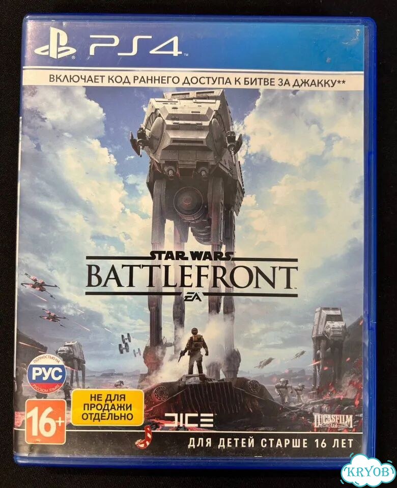 Игры на ps4 ps5 диски фото 4