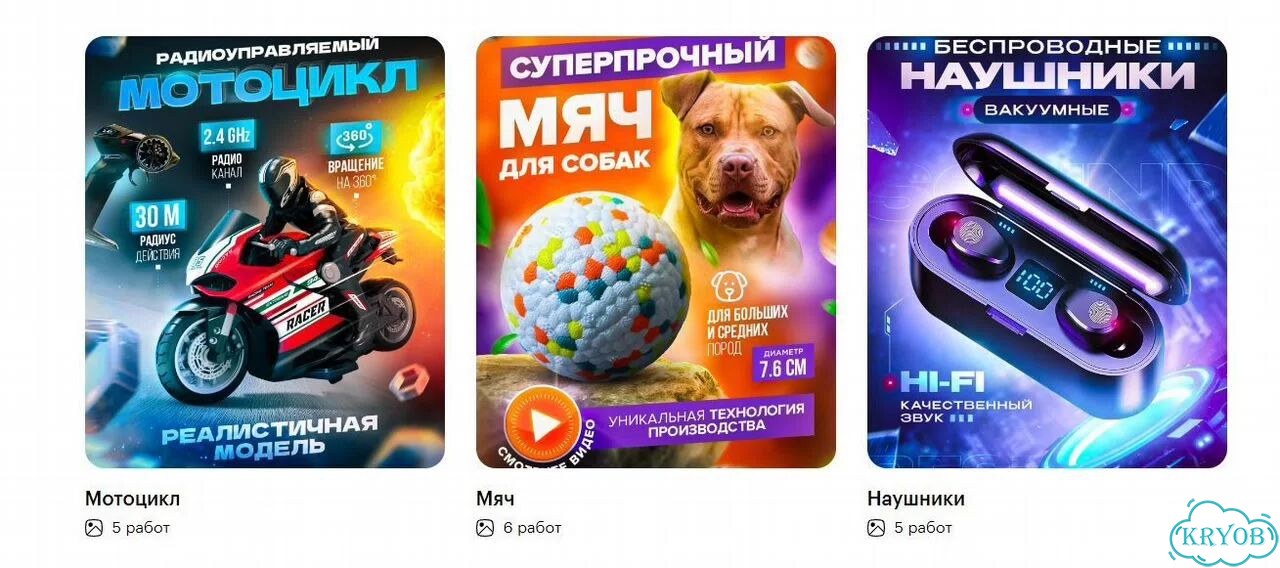 Создание карточек для маркетплейс фото 3