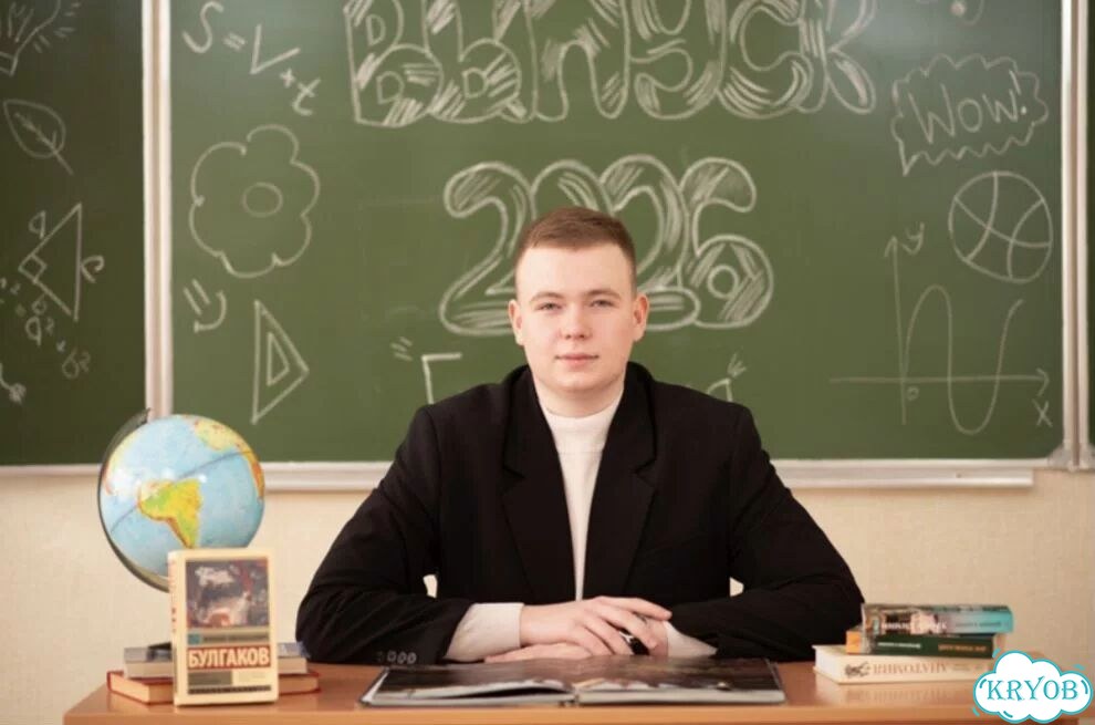 Репетитор по химии фото 1