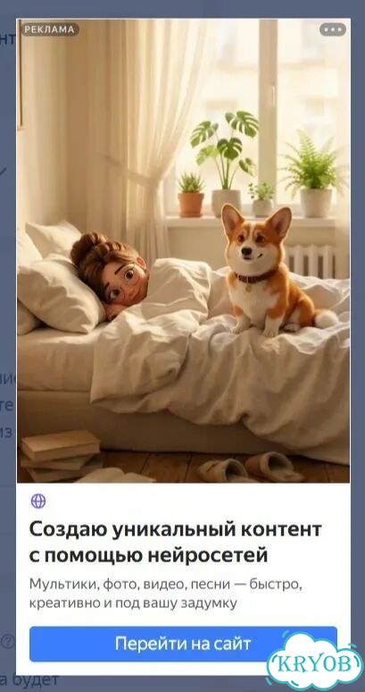 Настройка яндекс директ фото 2