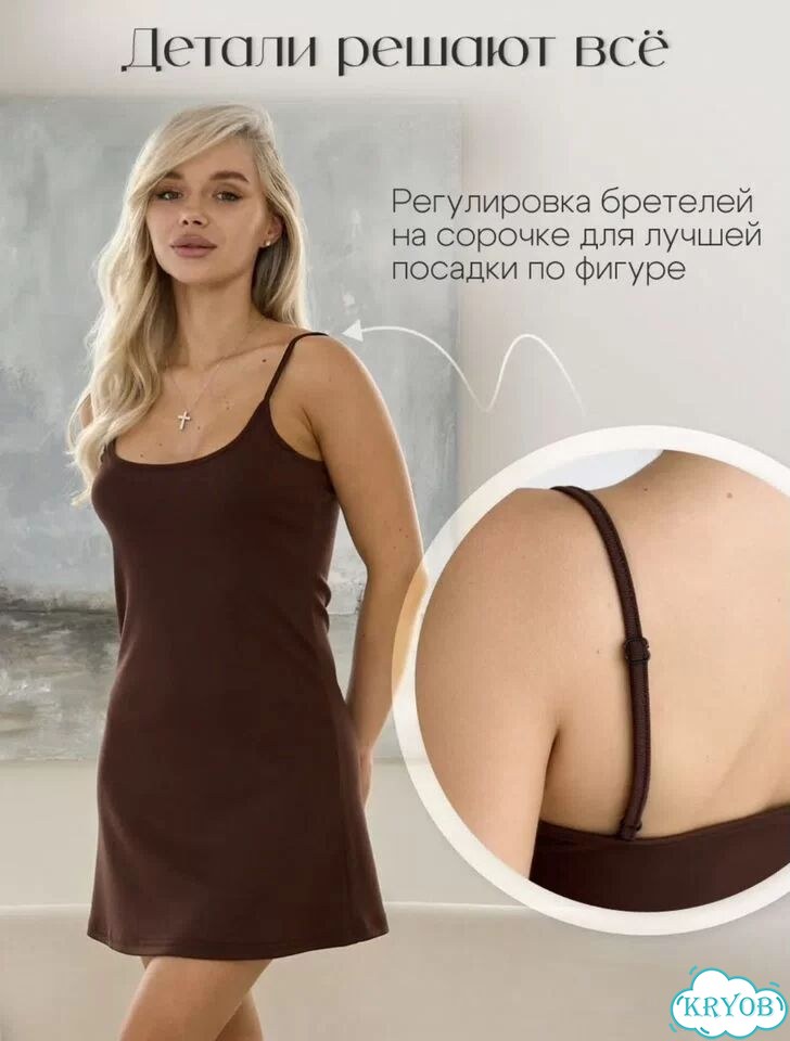 Домашняя сорочка с халатом фото 2
