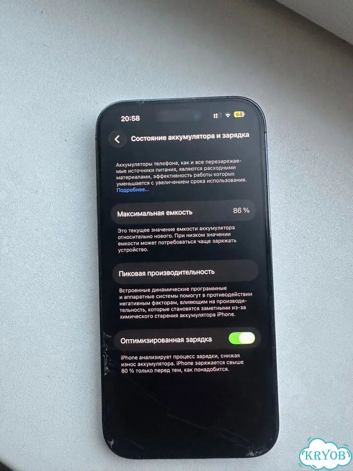 iPhone 14 Pro, 256 ГБ, 2 SIM фото 1