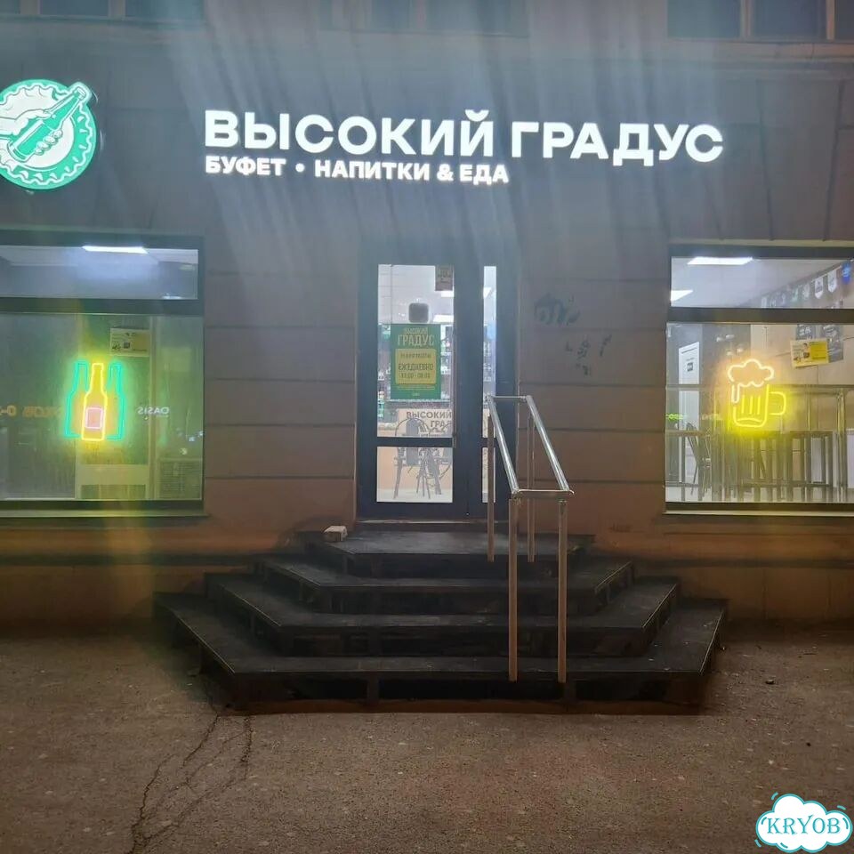 Франшиза модульных домов фото 2