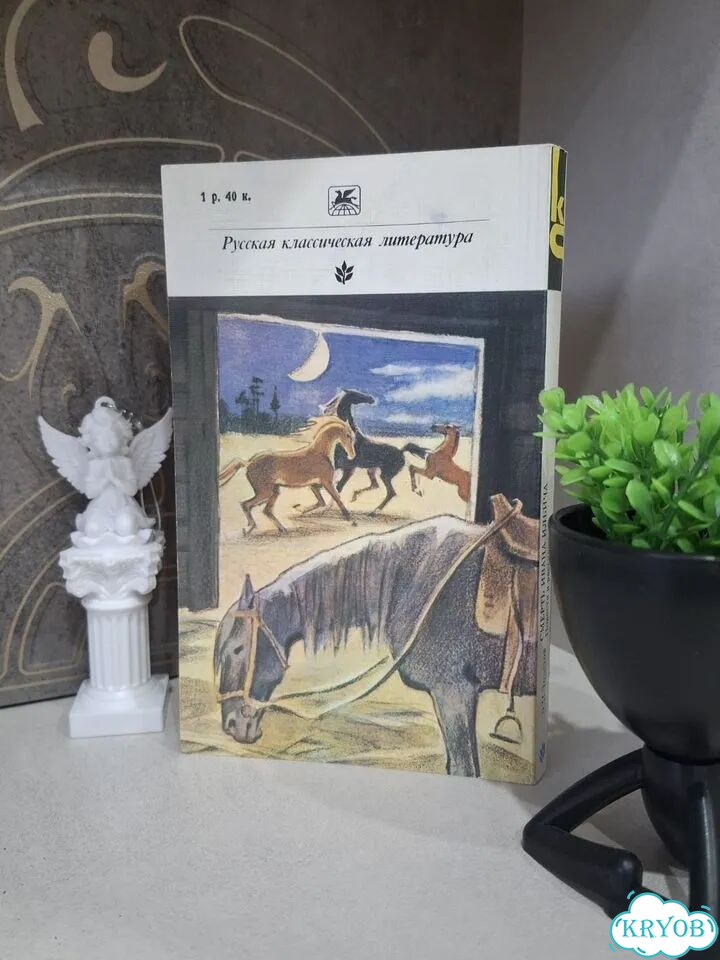 «Смерть Ивана Ильича.Повести и рассказы» фото 2