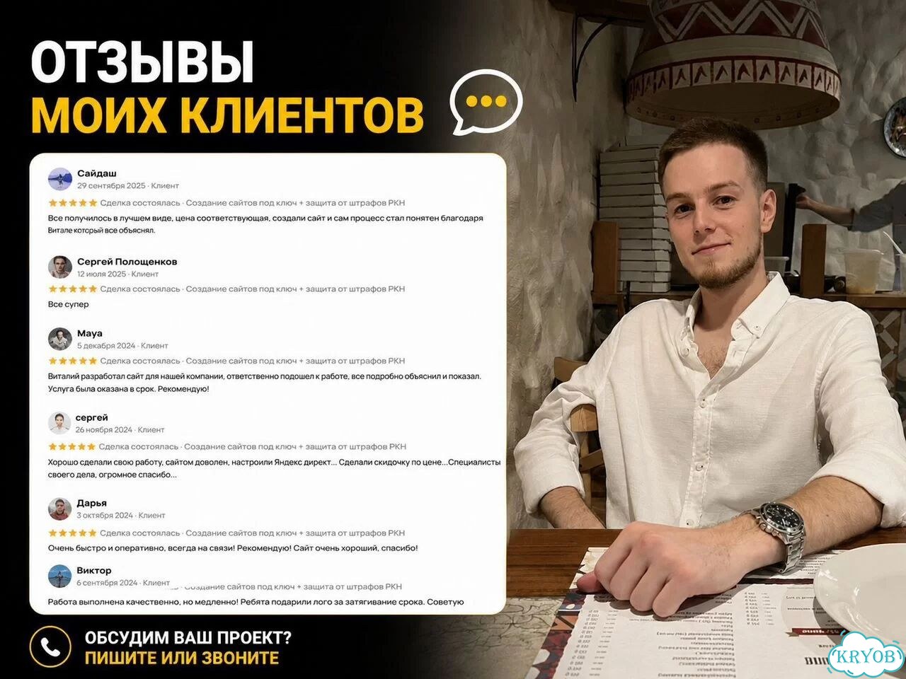 Создам сайт под ключ. Разработка сайтов фото 2