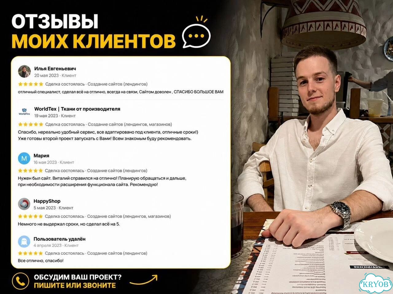 Создам сайт под ключ. Разработка сайтов фото 3
