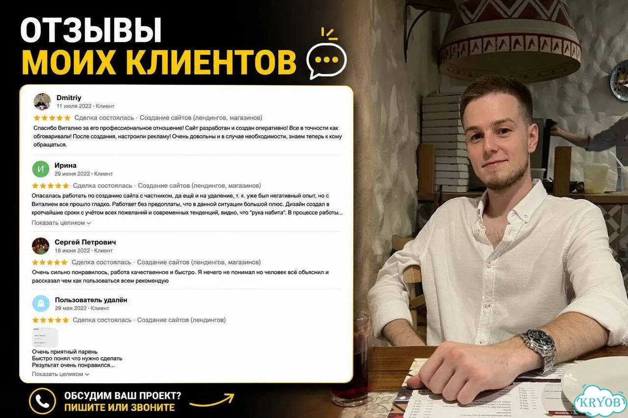 Создам сайт под ключ. Разработка сайтов фото 4