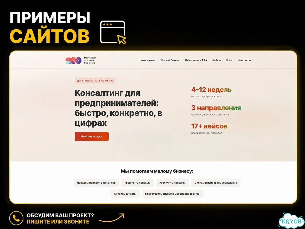 Создам сайт под ключ. Разработка сайтов фото 5