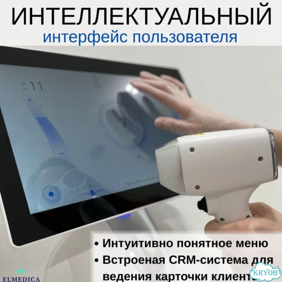 Лазерный аппарат эvопро.3000cz 2026 г рассрочка фото 3