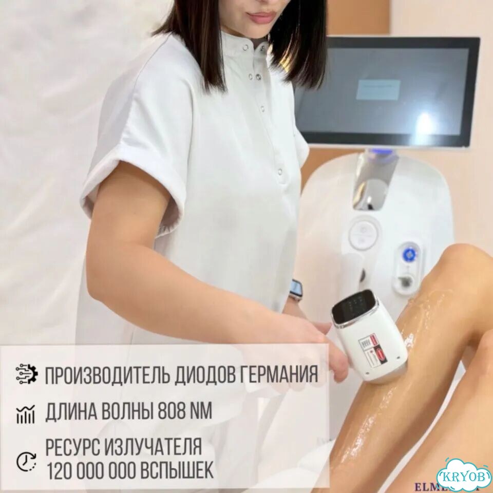 Лазерный аппарат эvопро.3000cz 2026 г рассрочка фото 4