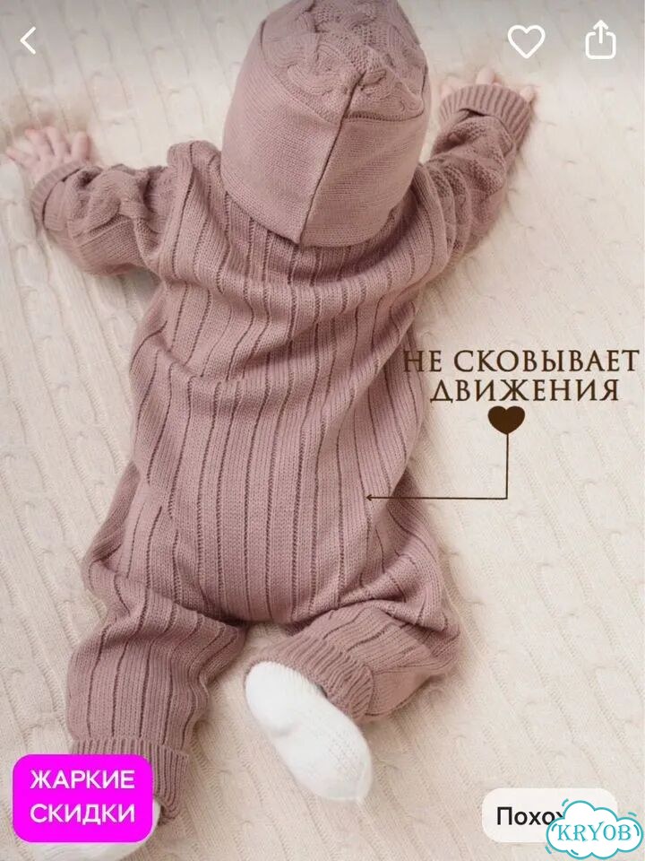 Комбинезон демисезонный 68-74 фото 2