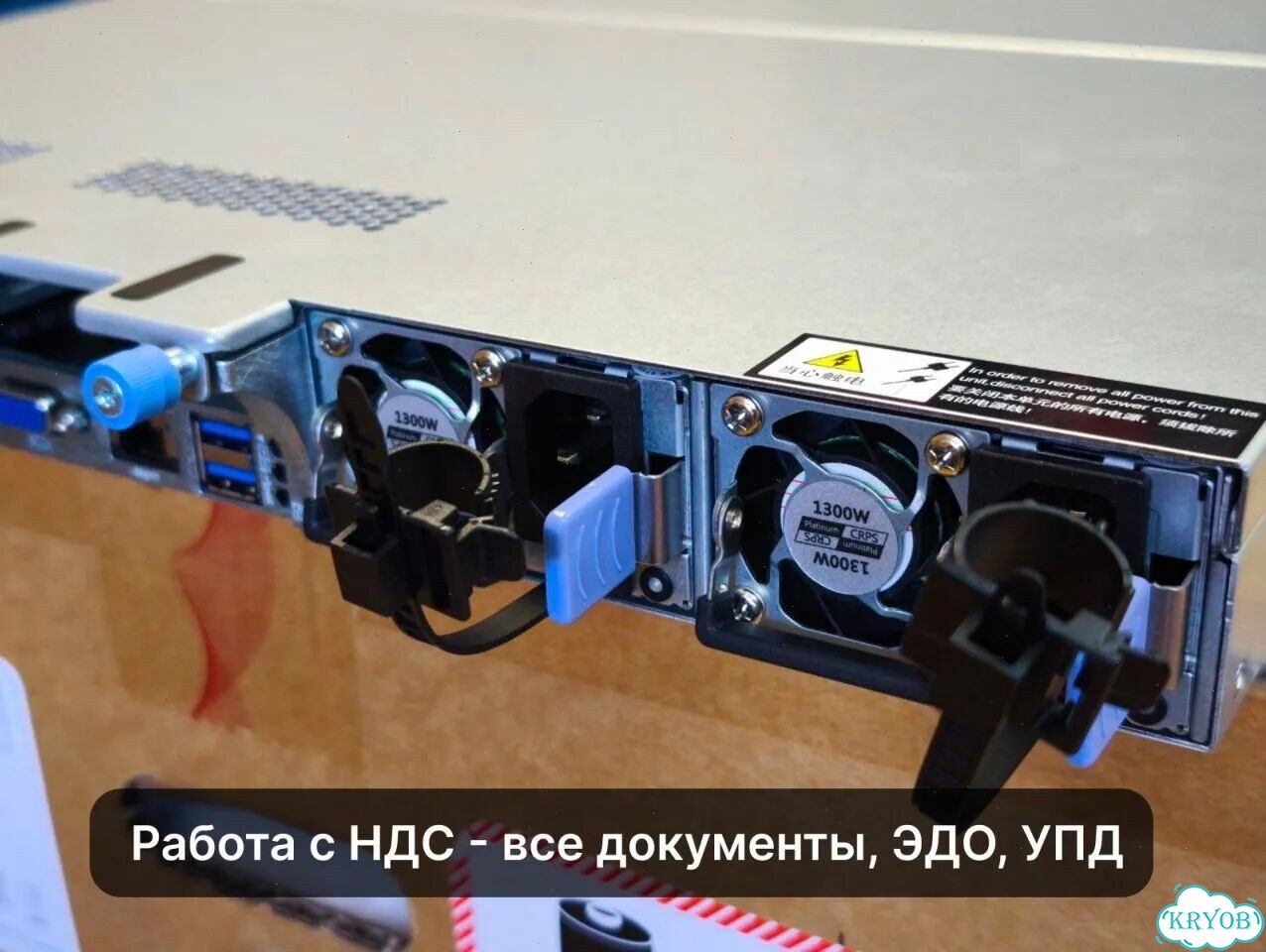 Inspur Nettrix 5180M6 10SFF/8NVMe, 21300W 1U - Серверная Платформа фото 5
