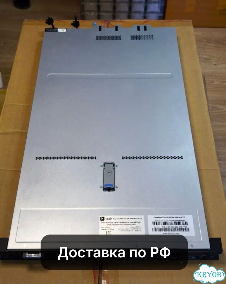 Inspur Nettrix 5180M6 10SFF/8NVMe, 21300W 1U - Серверная Платформа фото 6