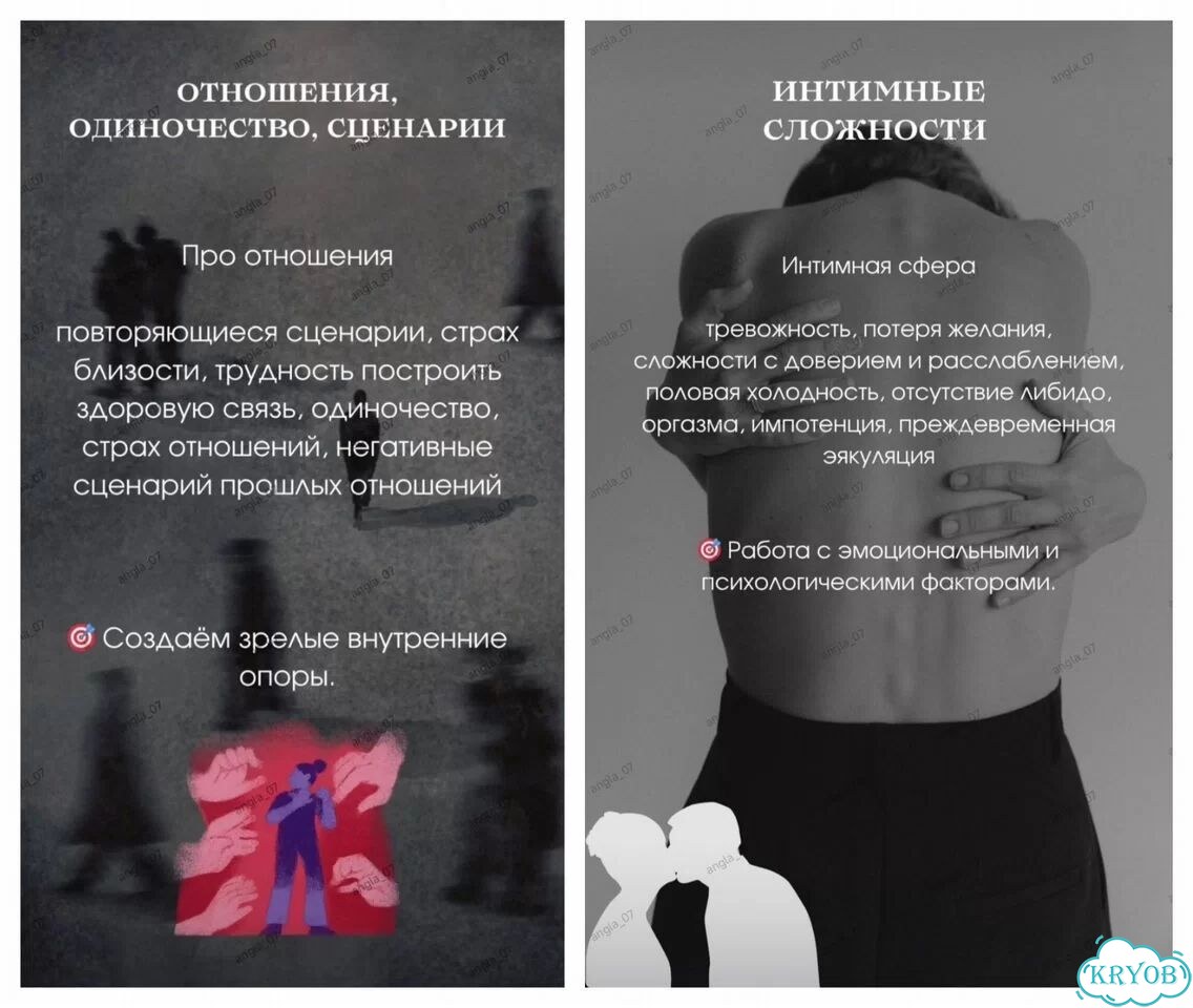 Гипнотерапевт психолог онлайн фото 5