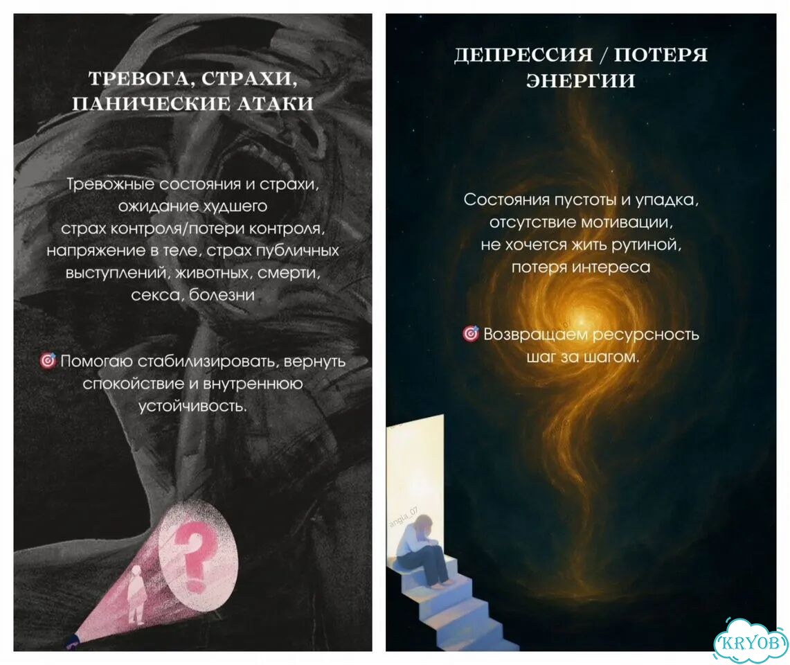 Гипнотерапевт психолог онлайн фото 6
