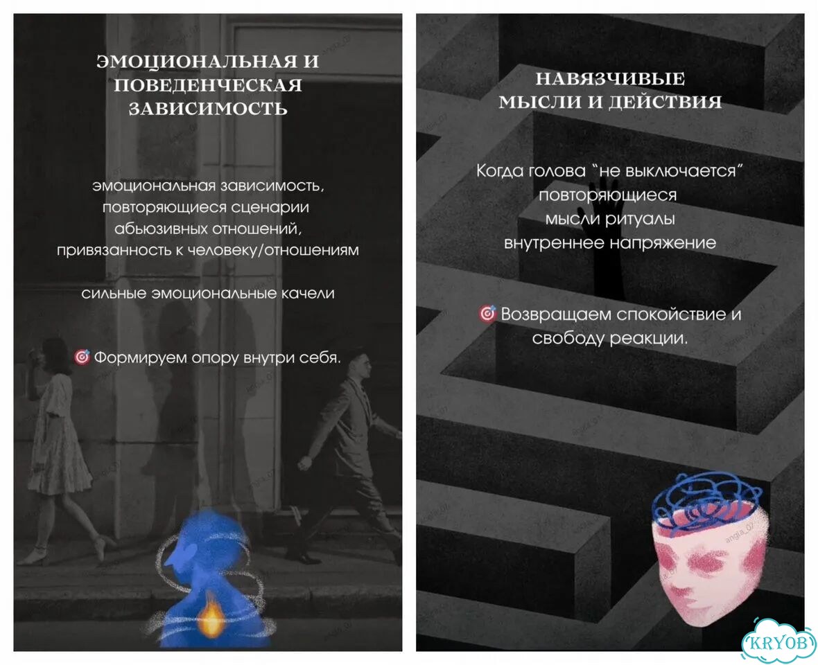Гипнотерапевт психолог онлайн фото 8