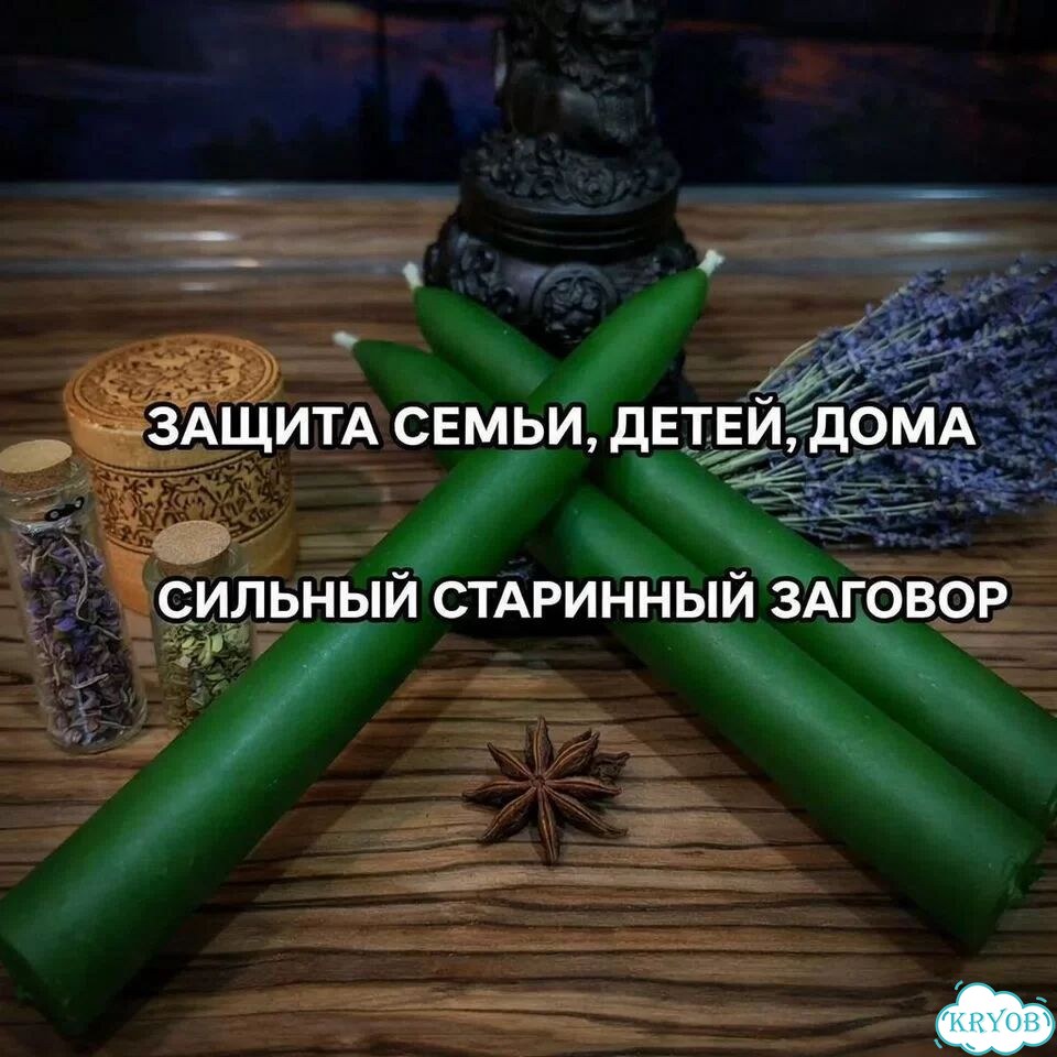 Гадание на Таро Гадалка Приворот Белая магия фото 7