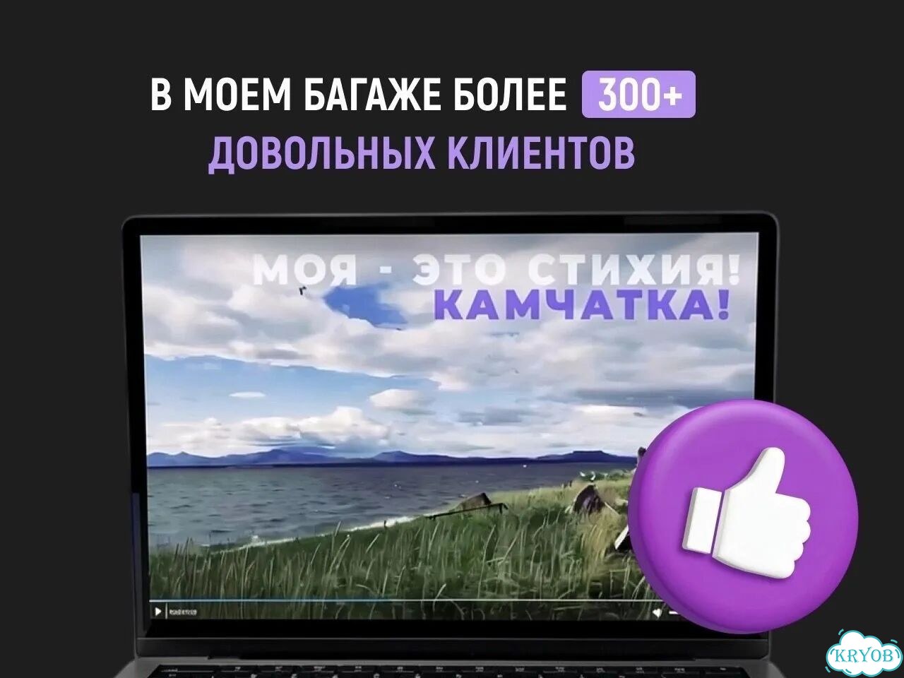 Видеомонтаж Reels /реклама/ видеопоздравления/ AI фото 2