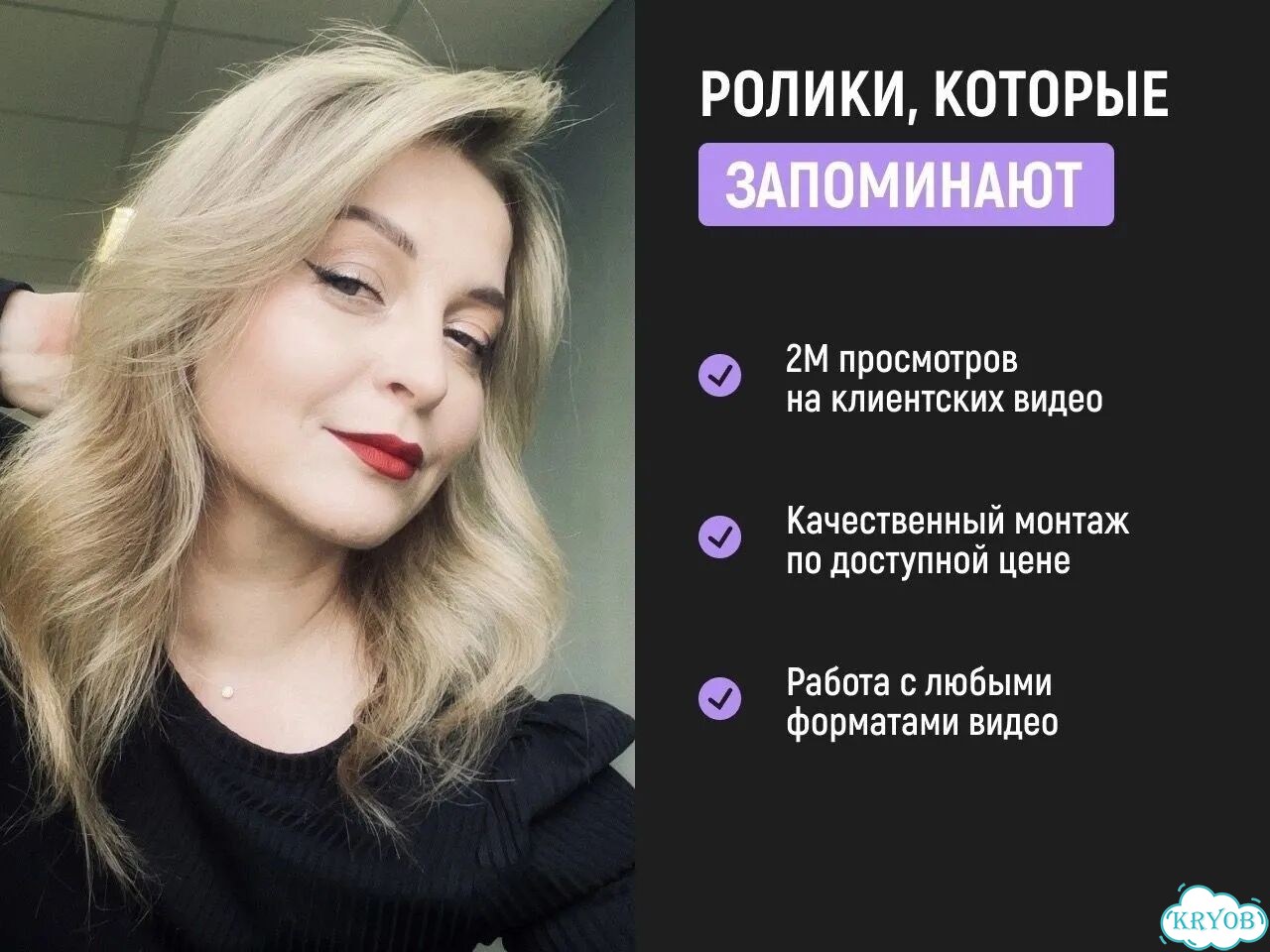 Видеомонтаж Reels /реклама/ видеопоздравления/ AI фото 3