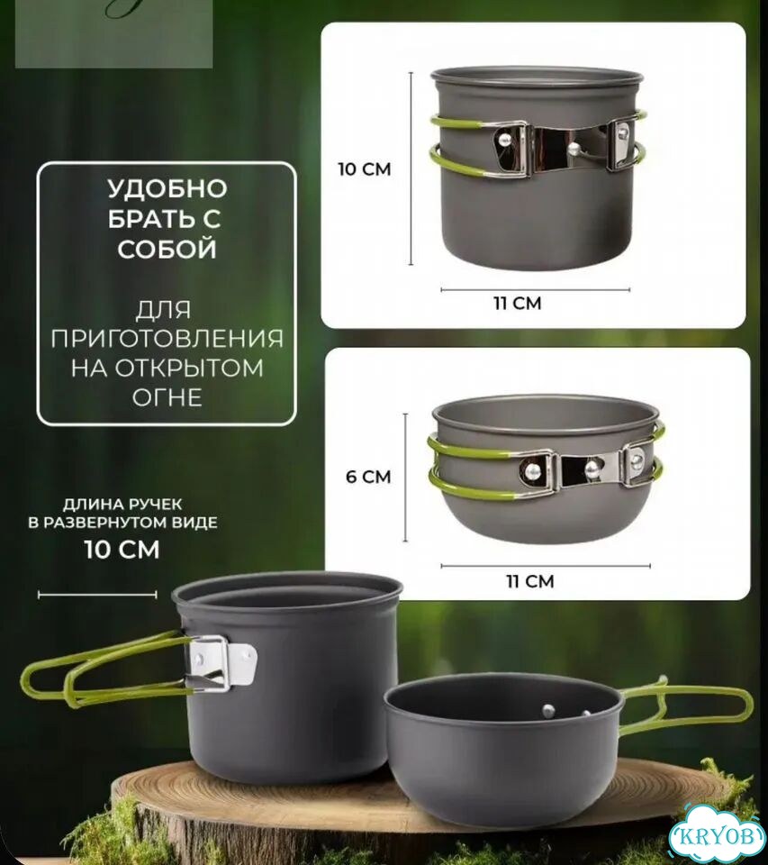 Походный набор DS-101 котел+чашка+приборы фото 3
