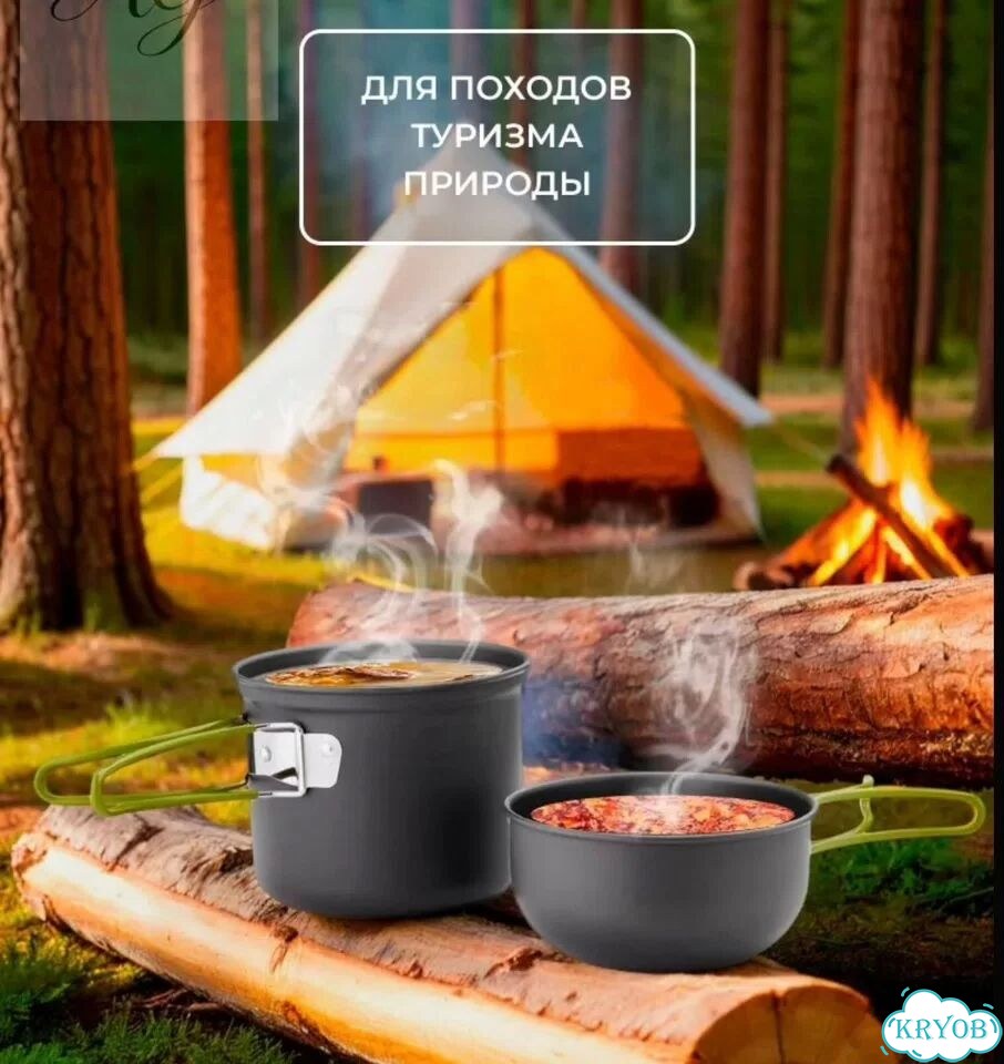 Походный набор DS-101 котел+чашка+приборы фото 4