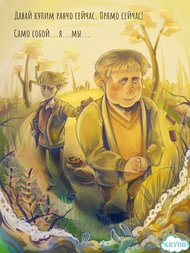 Рисование на заказ фото 5
