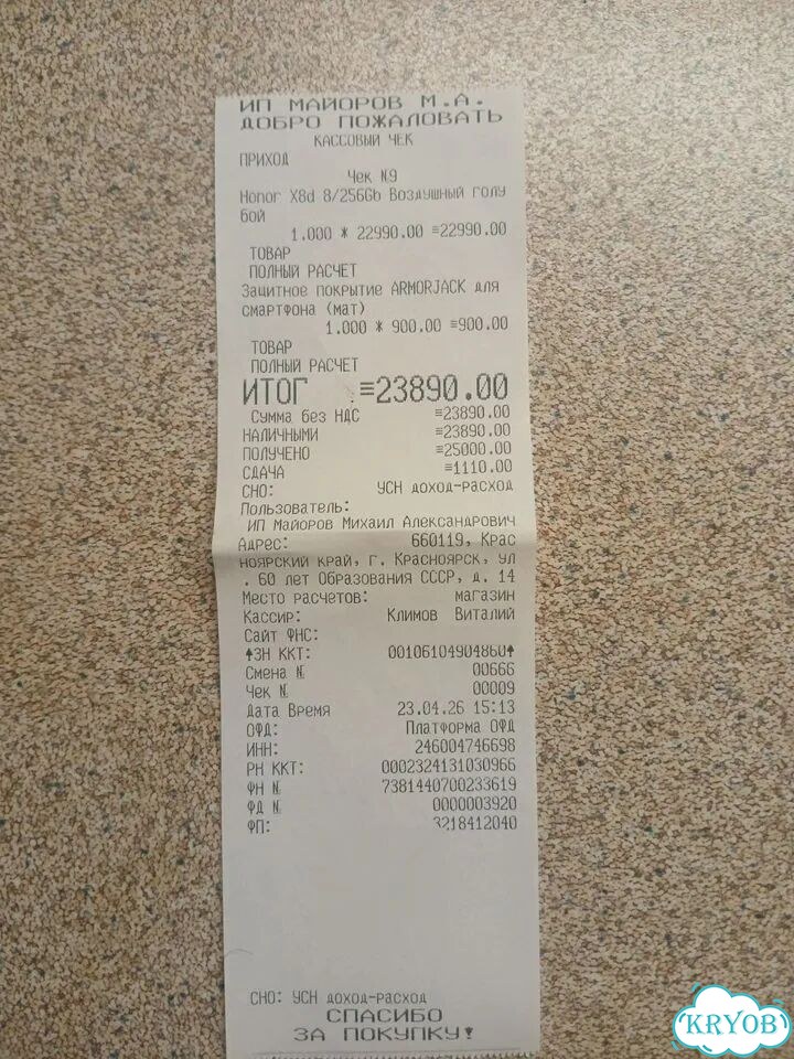 HONOR X8d, 8/256 ГБ, 2 SIM фото 6