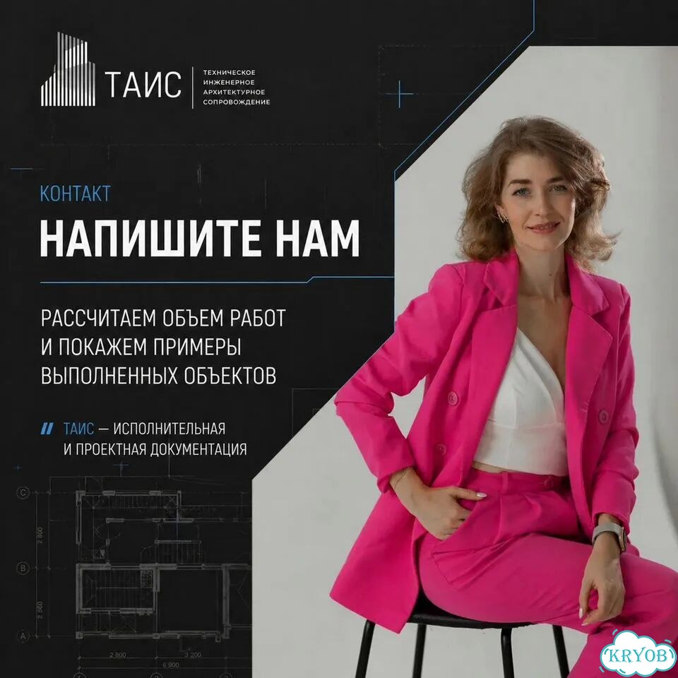 Исполнительная документация; Инженер пто; Услуги пто; Разработка ид; Исполнительные схемы; фото 10