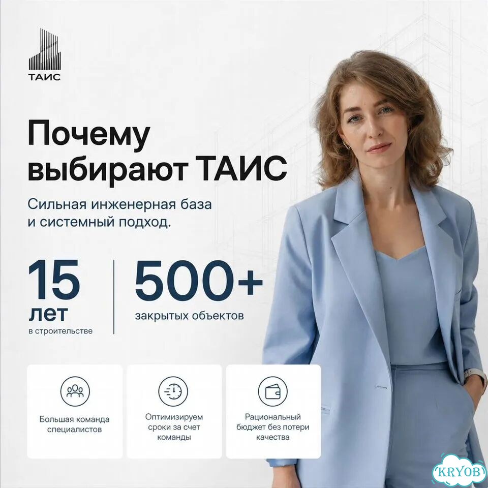 Исполнительная документация; Инженер пто; Услуги пто; Разработка ид; Исполнительные схемы; фото 5