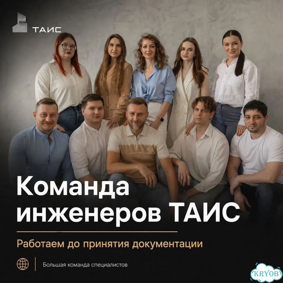 Проект производства работ; пос; Разработка ППР; ТК; Проект организации строительства; ППР; фото 7