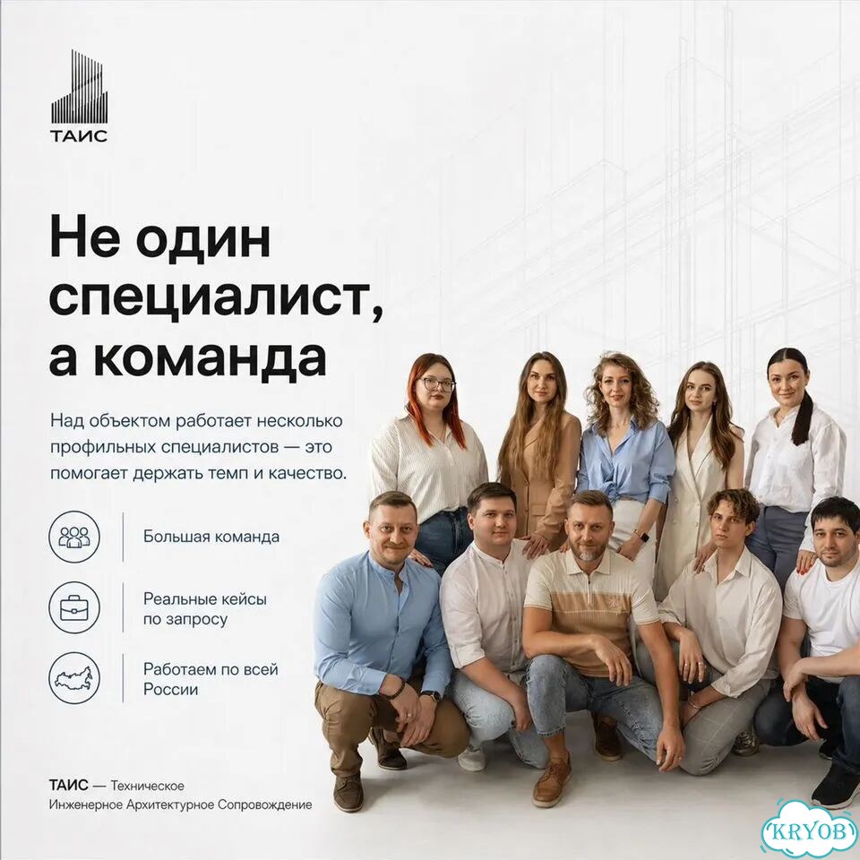 Пос; Проект организации строительства; ТК; Разработка ППР; Проект производства работ; ППР; фото 7