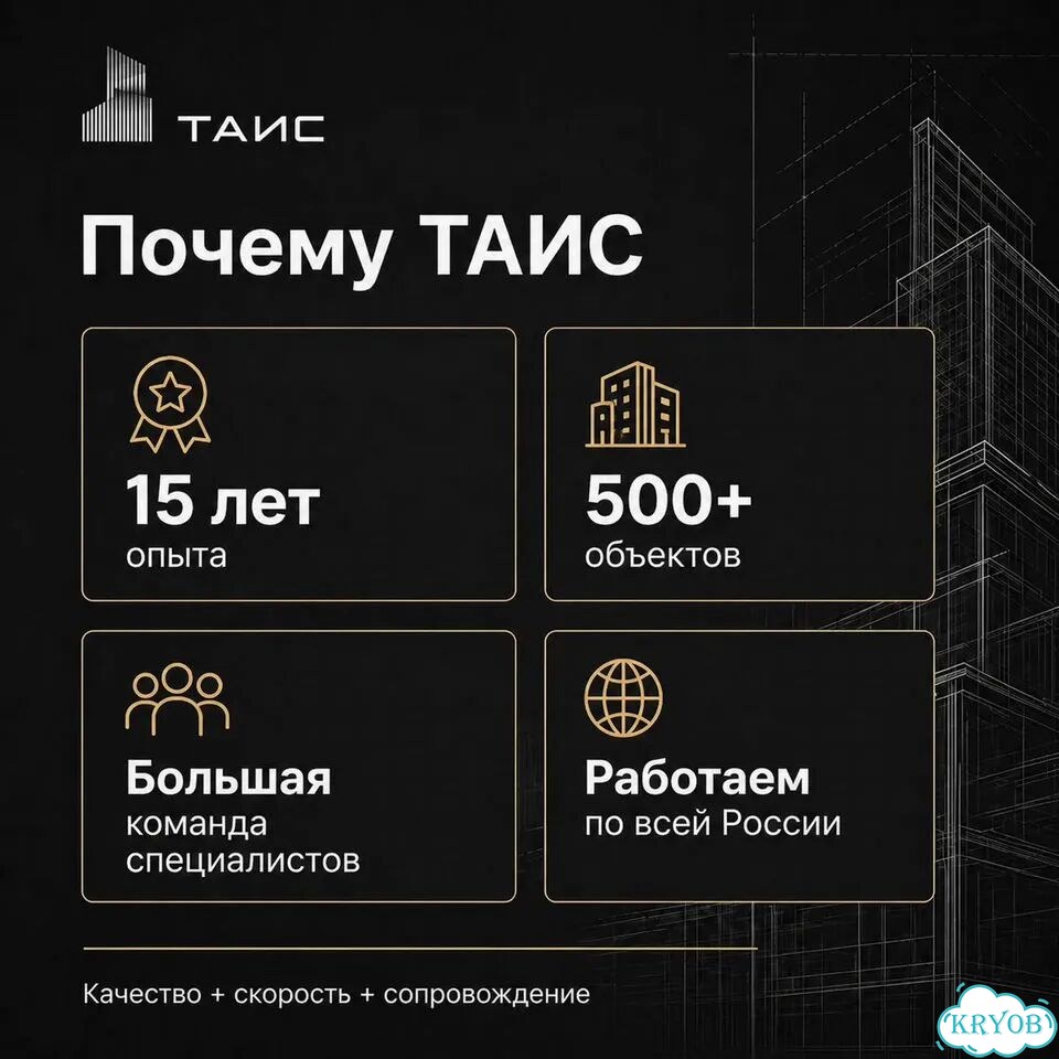 Исполнительная документация; Инженер пто; Услуги пто; Разработка ид; Исполнительные схемы; фото 5