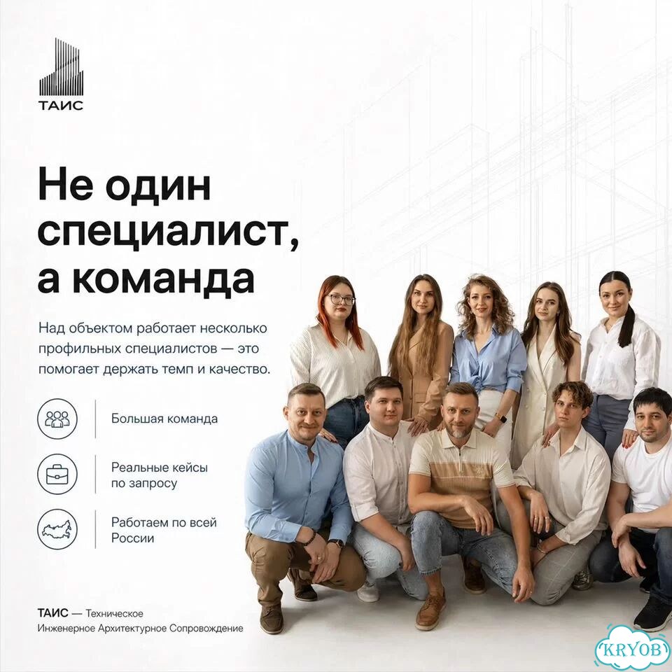 Исполнительная документация; Инженер пто; Услуги пто; Разработка ид; Исполнительные схемы; фото 7