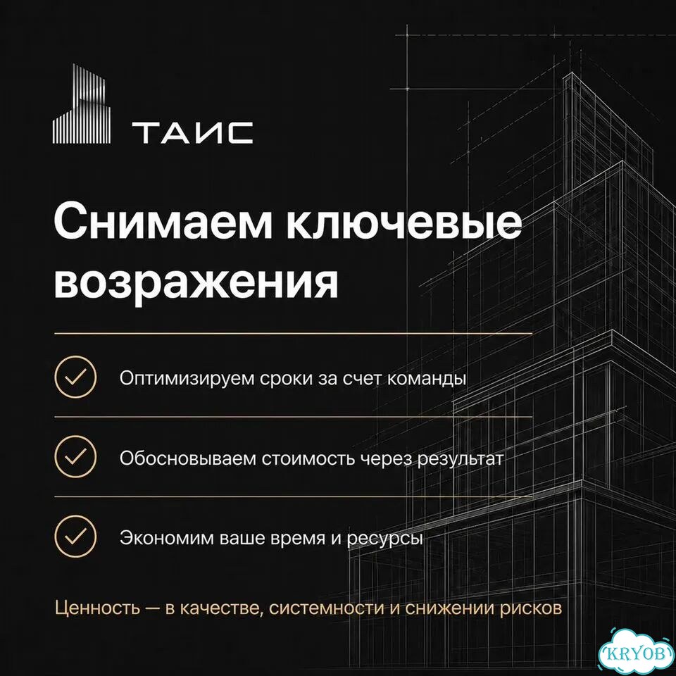 Исполнительная документация; Инженер пто; Услуги пто; Разработка ид; Исполнительные схемы; фото 8