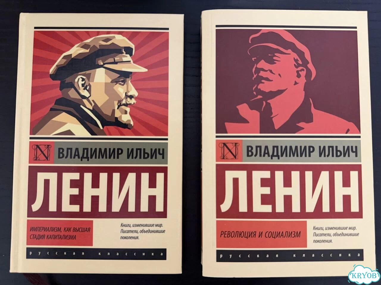 Книги В. И. Ленина. Издательство аст фото 1
