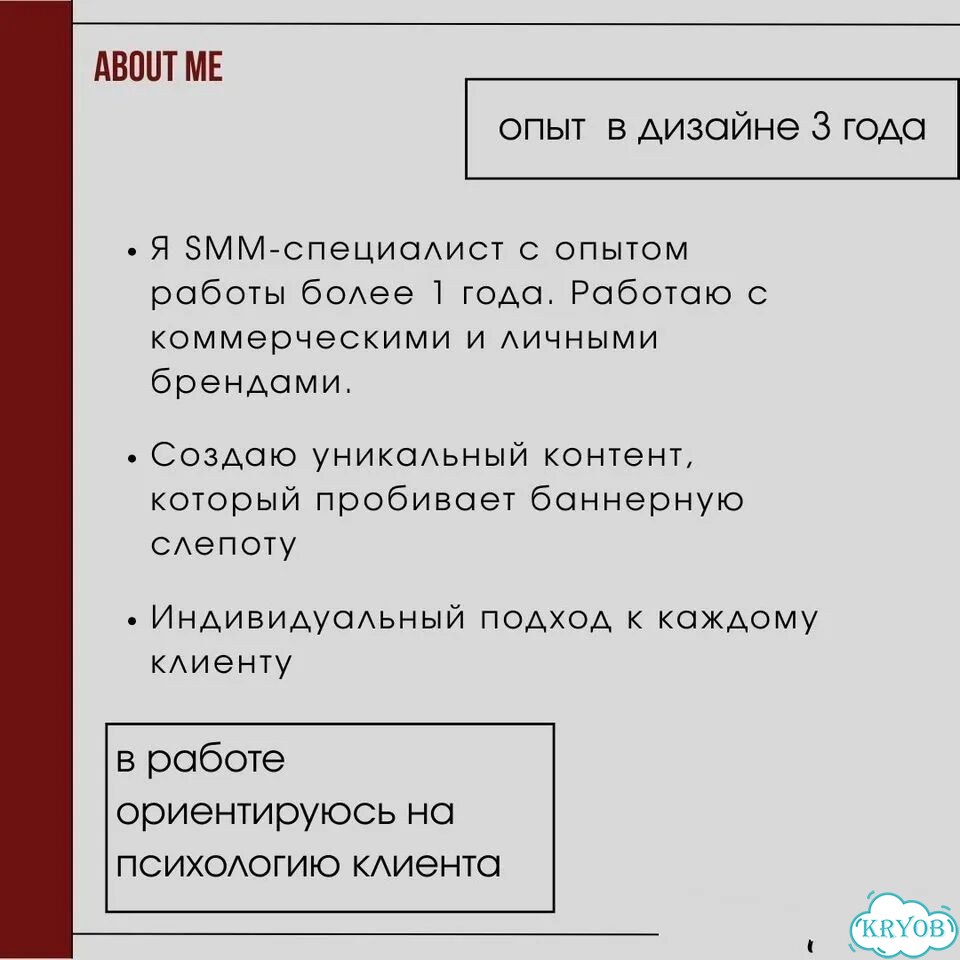 SMM специалист, продвижение бренда фото 2