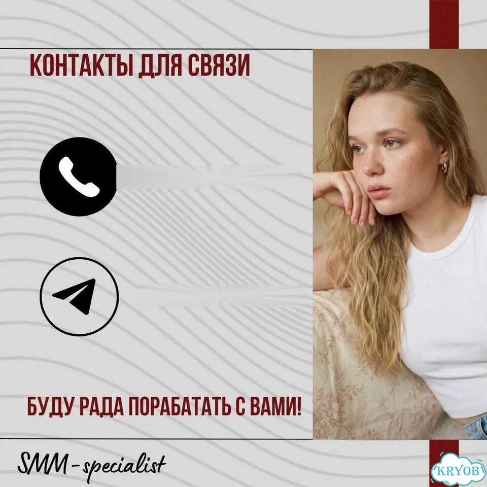 SMM специалист, продвижение бренда фото 8