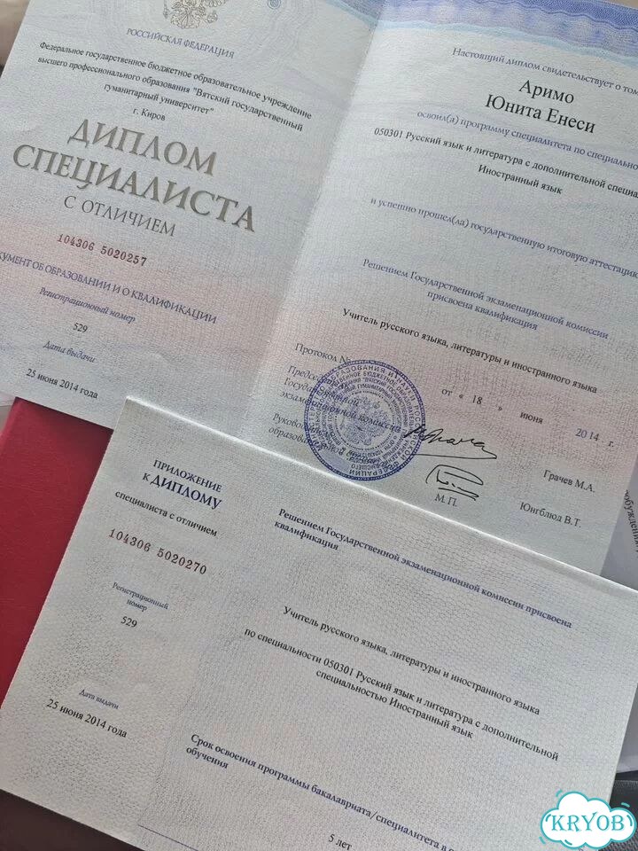 Английский детям онлайн фото 3