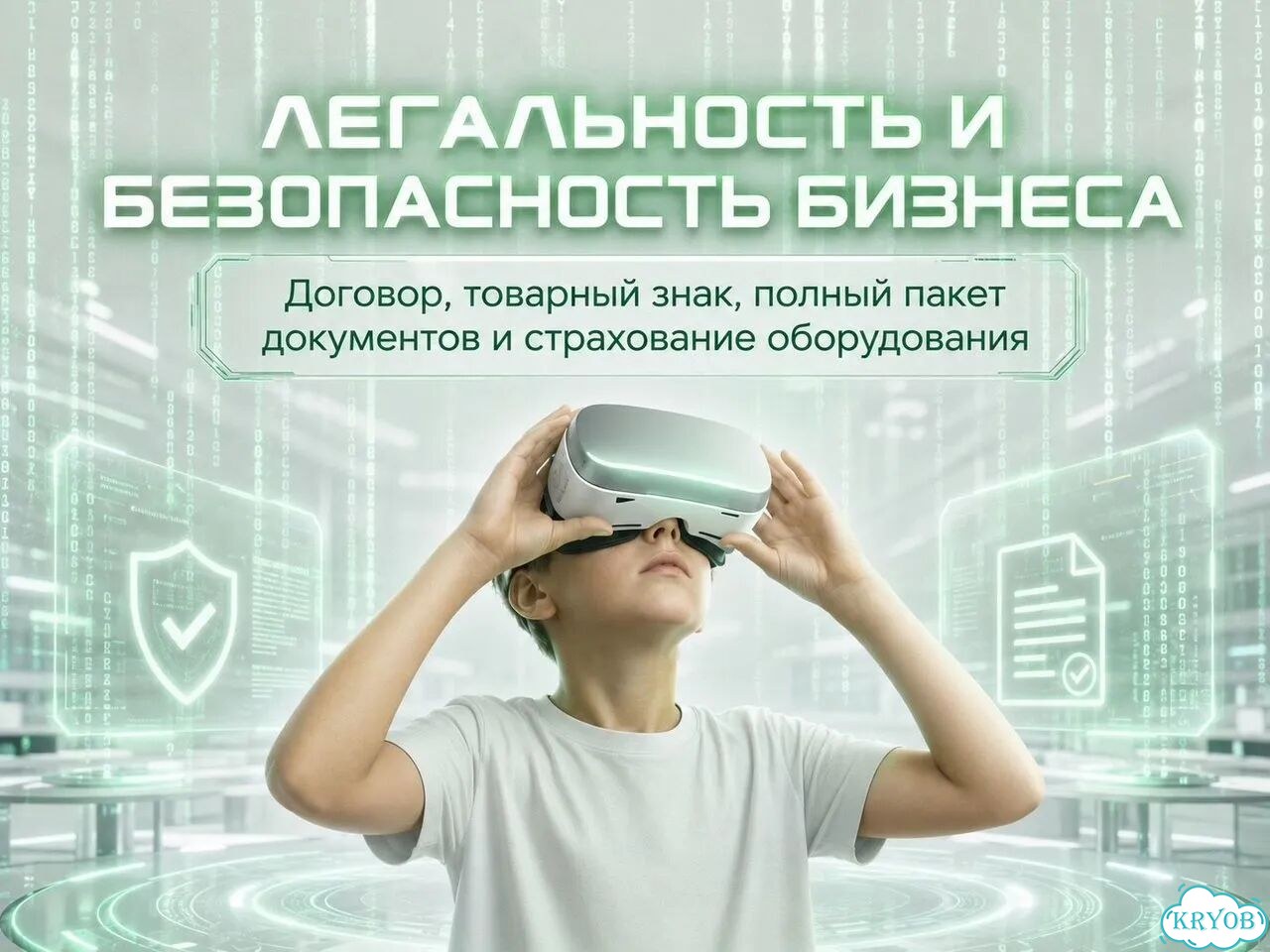 Готовый бизнес. Виртуальная школа фото 9