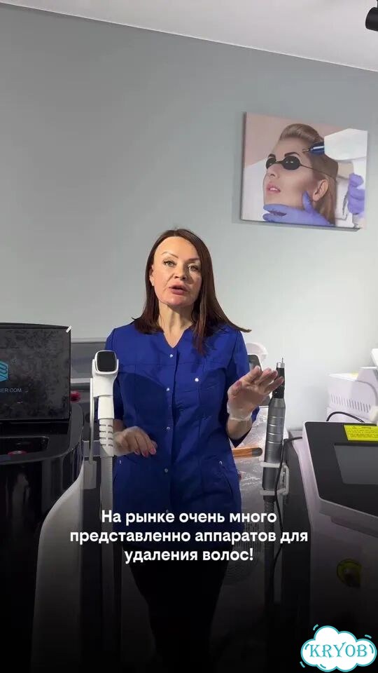 Лазер Сопрано Обучение Рассрочка фото 1