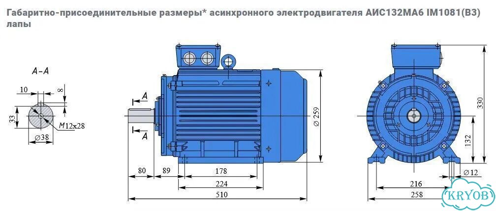 Электродвигатель евростандарта аис 4кВт/1000об фото 3
