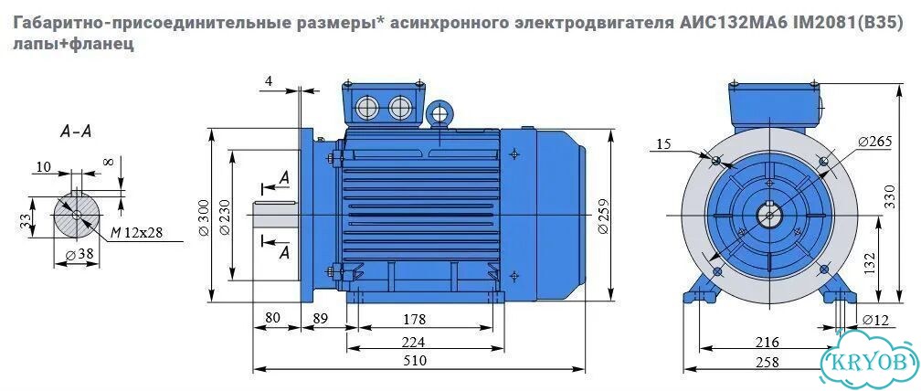 Электродвигатель евростандарта аис 4кВт/1000об фото 4