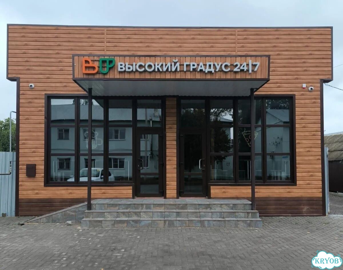 Модульные дома. Франшиза фото 1