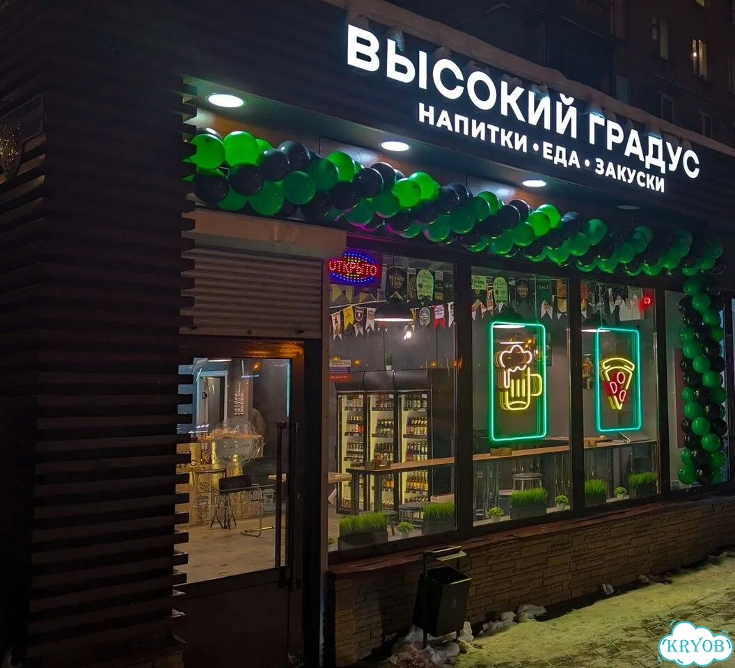 Франшиза модульных домов и бань фото 4