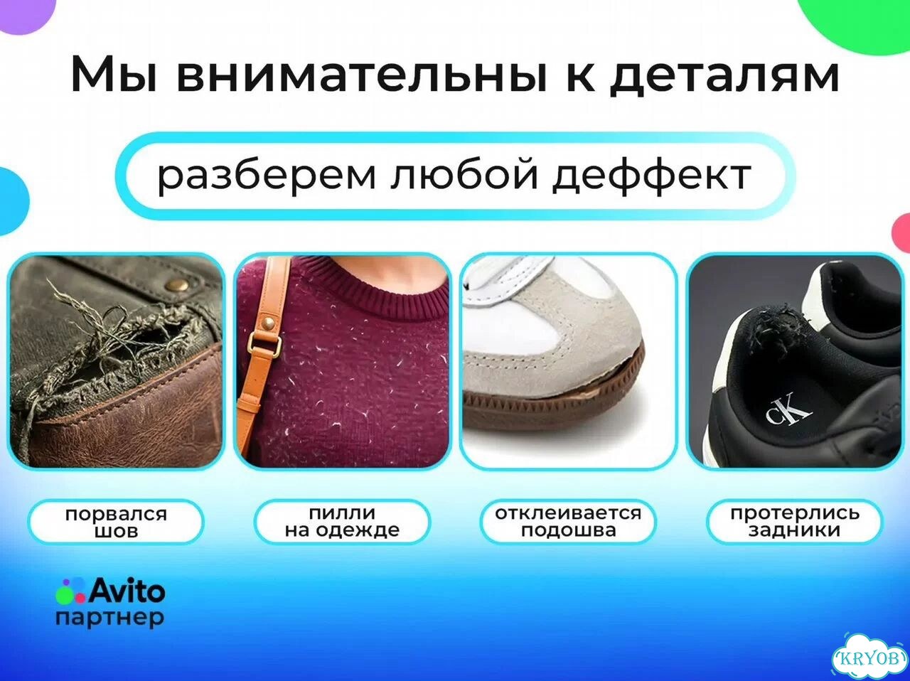 Независимая экспертиза товаров за 1 -3 дня для возврата фото 3
