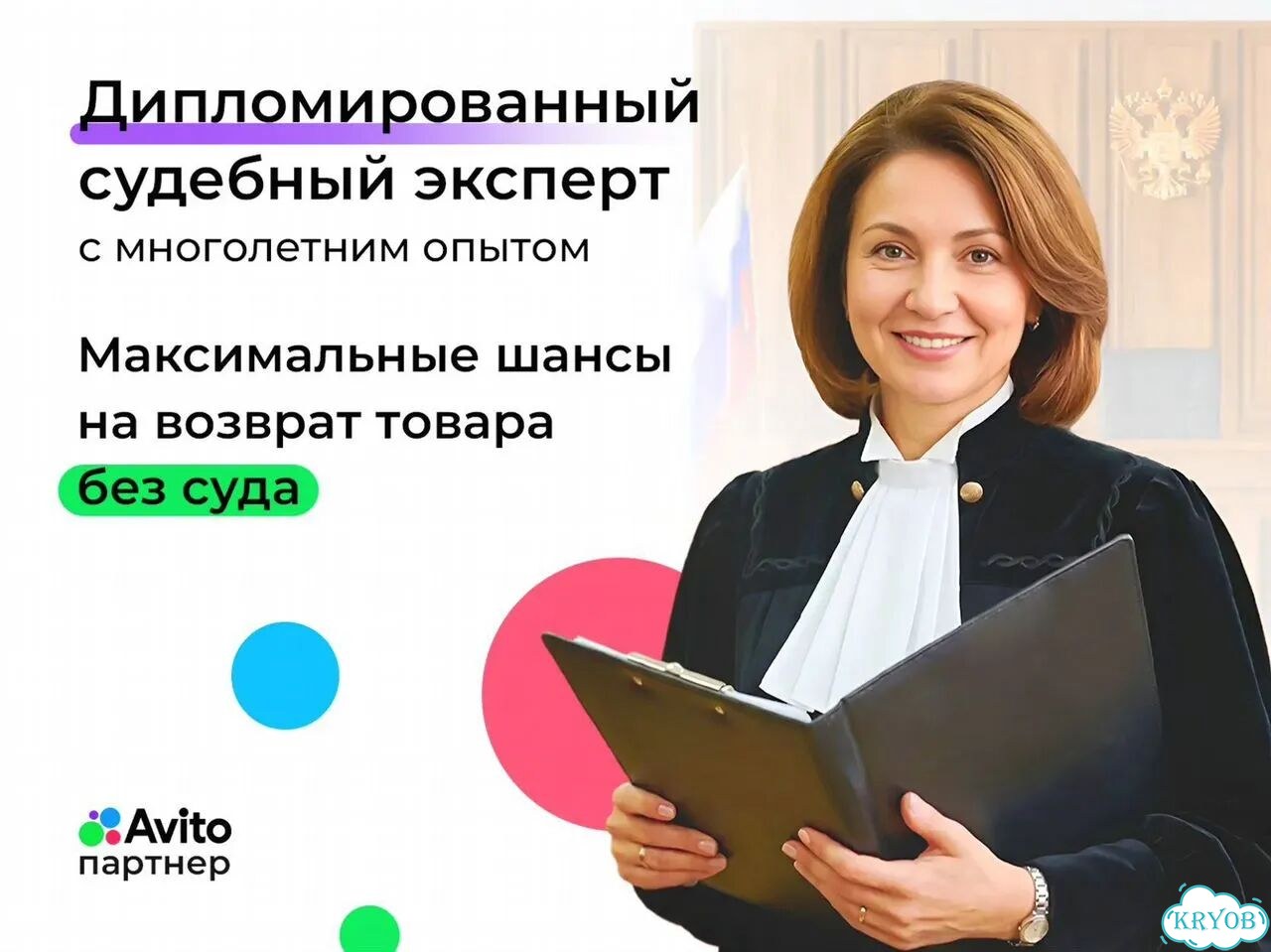 Независимая экспертиза товаров за 1 -3 дня для возврата фото 6