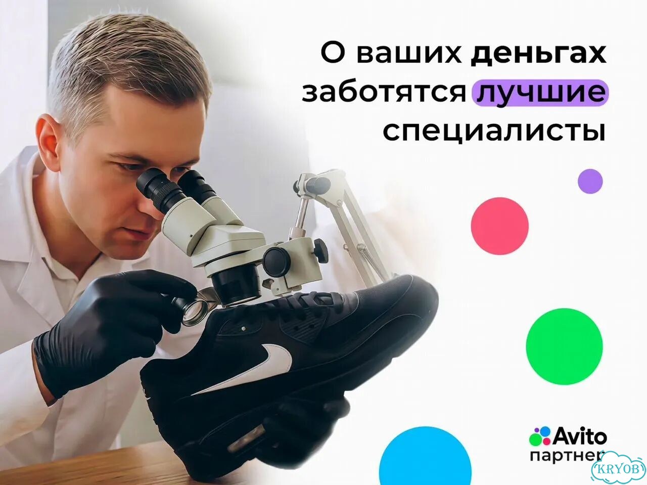 Независимая экспертиза товаров за 1 -3 дня для возврата фото 8
