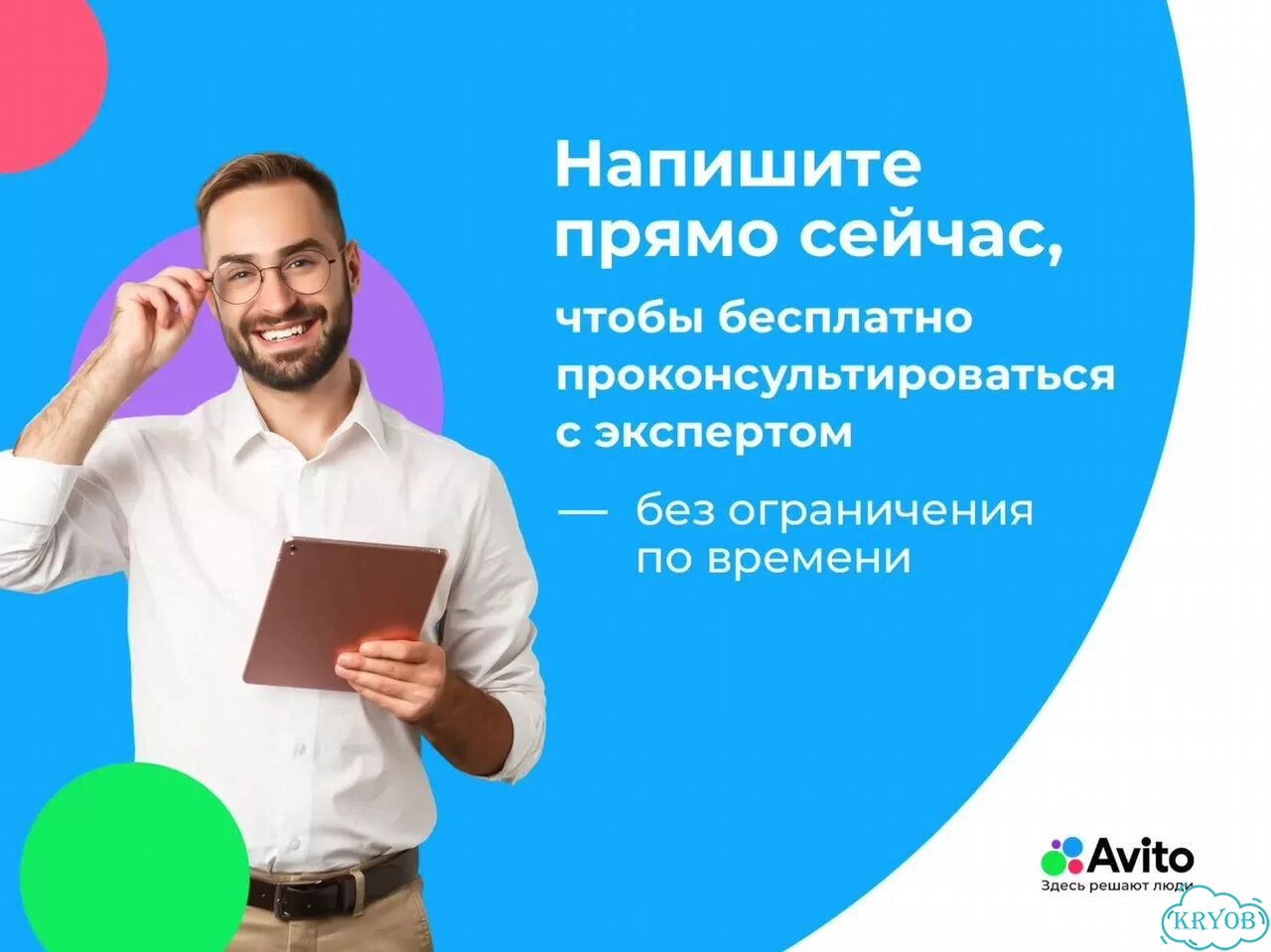 Независимая экспертиза товаров за 1 -3 дня для возврата фото 9