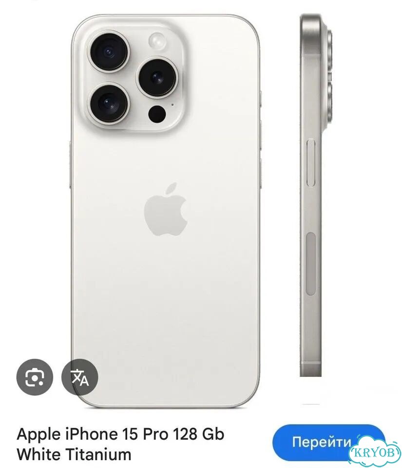 iPhone 15 Pro, 128 ГБ, SIM + eSIM фото 1