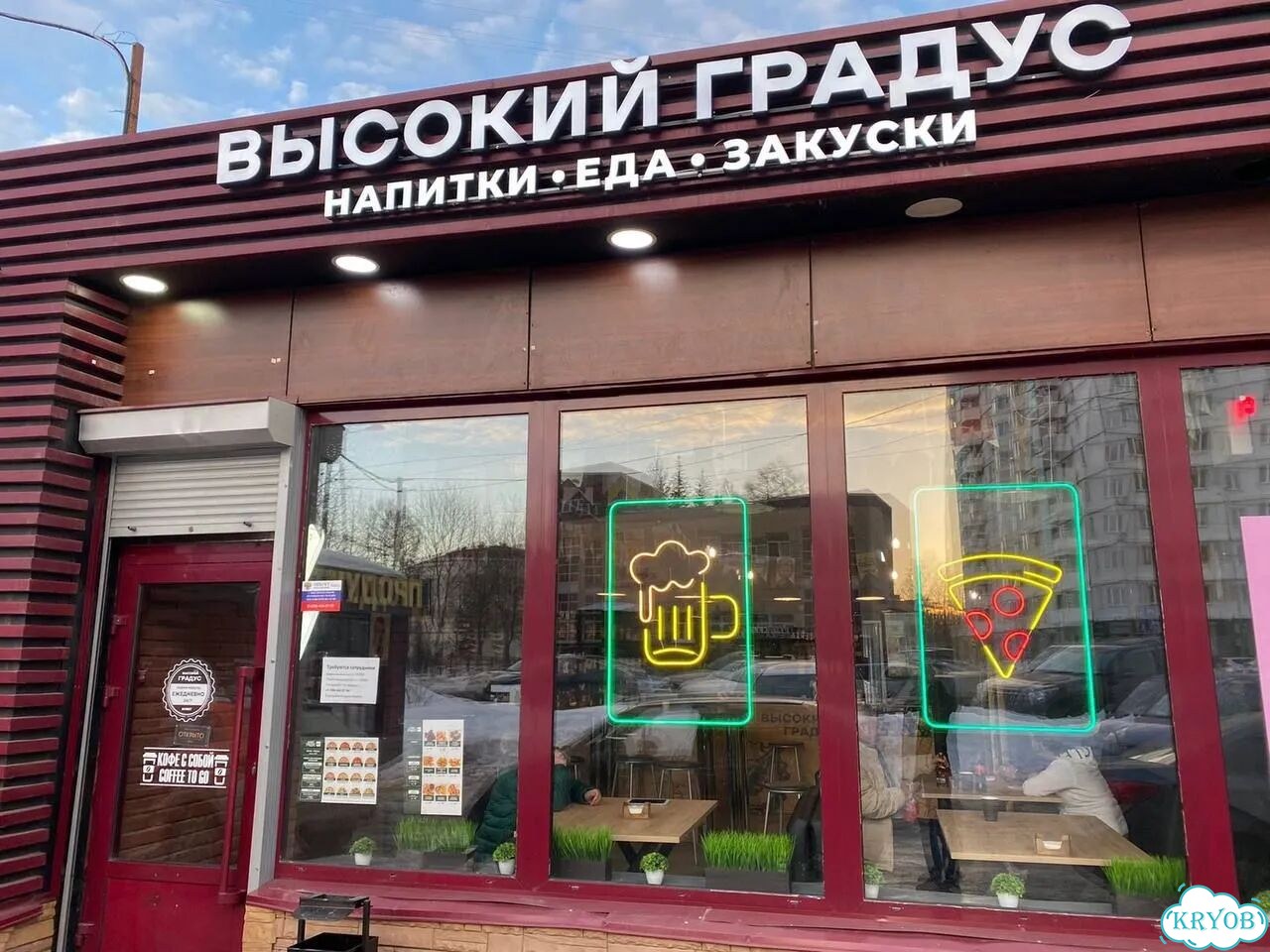 Строительный бизнес. Модульные дома фото 6